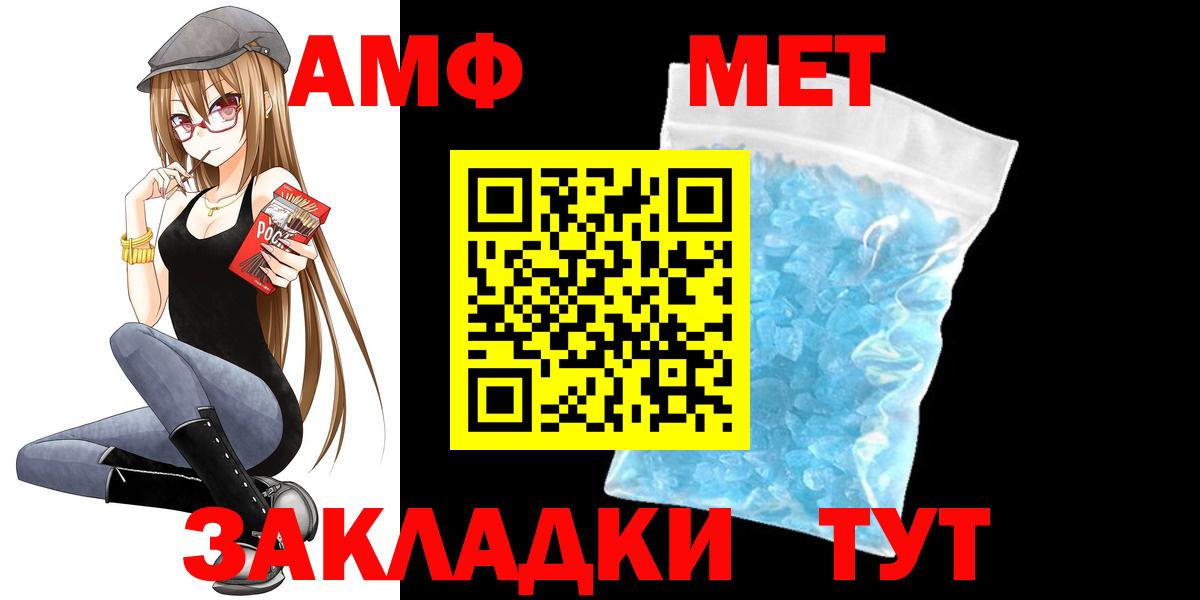 Ковров  Amphetamine 97%  Вход с VPN 