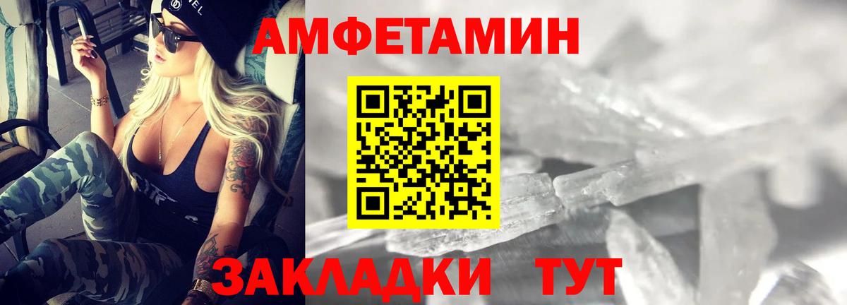 Меф МЯУ МЯУ   КОКАИН  Ковров  НБОМе  Бошки Шишки  Вход с VPN  ГАШИШ  МЕТ 