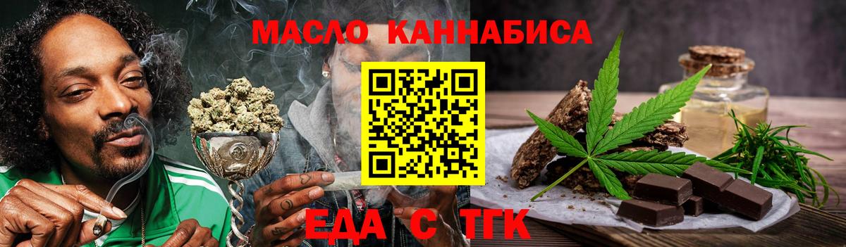 Canna-Cookies конопля  Вход с VPN  Ковров 