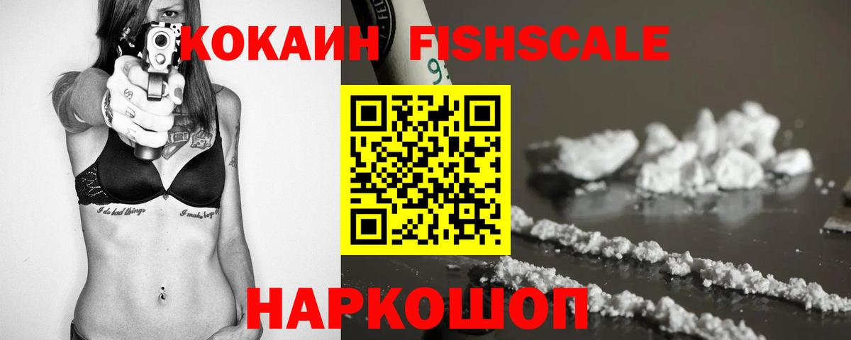 Cocaine  COCAIN 98%  Вход с VPN  Ковров 