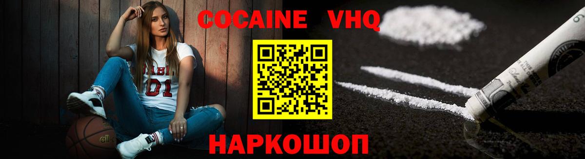 Кокаин Fish Scale Ковров