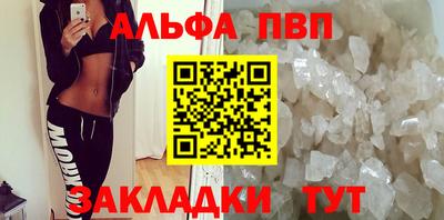 бошки Коммунар
