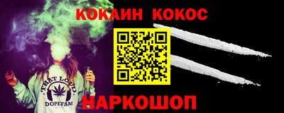 скорость Конаково