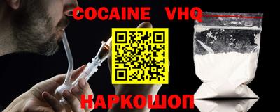 бошки Коммунар