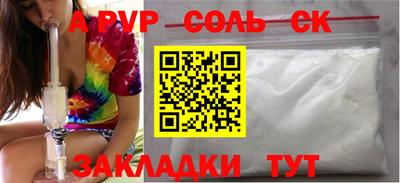 скорость Конаково
