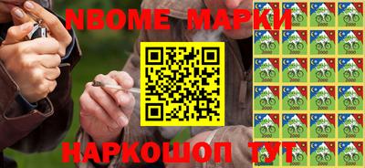 бошки Коммунар