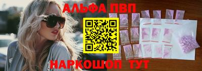 mdpv Комсомольск-на-Амуре