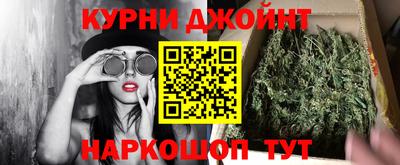 бошки Коммунар