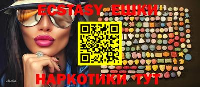 бошки Коммунар