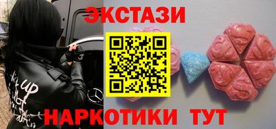 бошки Коммунар