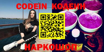 бошки Коммунар