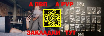 бошки Коммунар