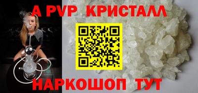 mdpv Комсомольск-на-Амуре