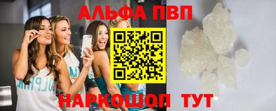 бошки Коммунар