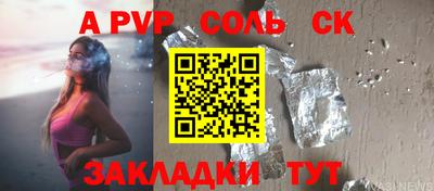 mdpv Комсомольск-на-Амуре