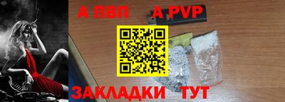 mdpv Комсомольск-на-Амуре