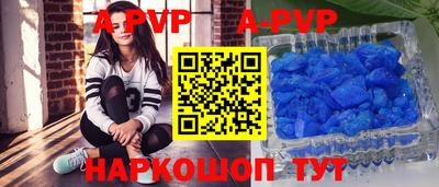 бошки Коммунар