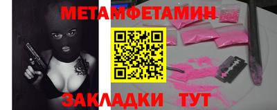 бошки Коммунар