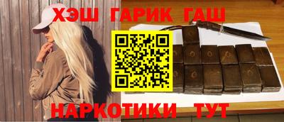 бошки Коммунар