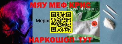 бошки Коммунар