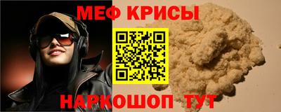 бошки Коммунар