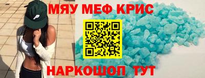 mdpv Комсомольск-на-Амуре