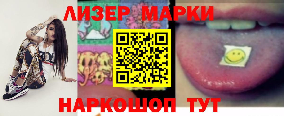 Лсд 25 экстази ecstasy  Лсд 25 экстази кислота  ЛСД экстази  Вход с VPN  Ковров 