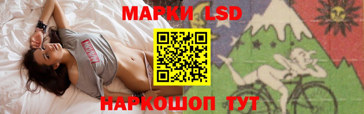 LSD-25 экстази кислота Ковров