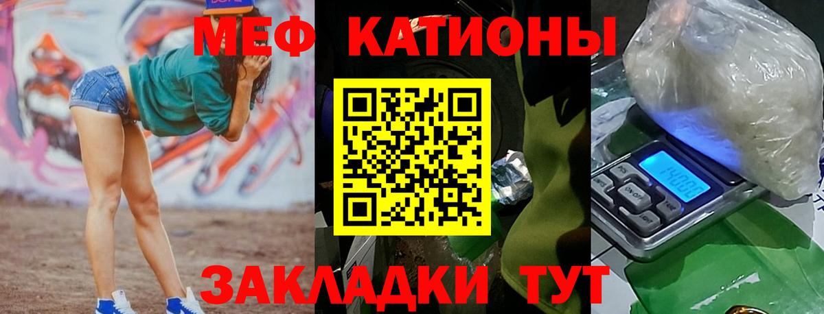Ковров  МЕФ mephedrone  Меф  Вход с VPN  МЕФ  Меф мука 