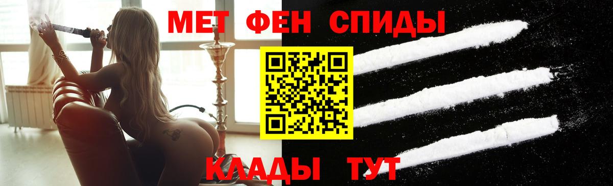 Ковров  Метамфетамин мет  Вход с VPN 