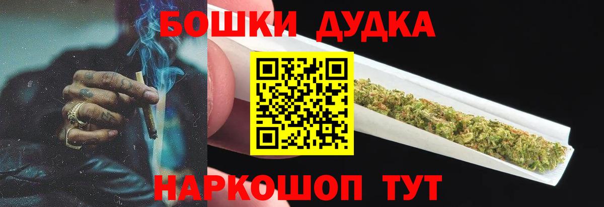 Бошки марихуана планчик  Шишки марихуана конопля  Вход с VPN  Бошки марихуана планчик  Ковров  Бошки марихуана Amnesia 